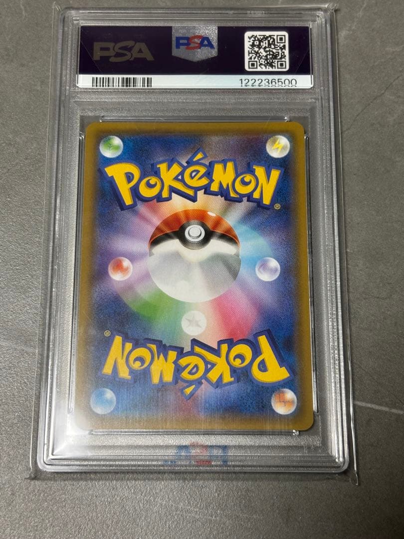 A*C様 【PSA10】ポケモンカード リザードン＆テールナーgx sa