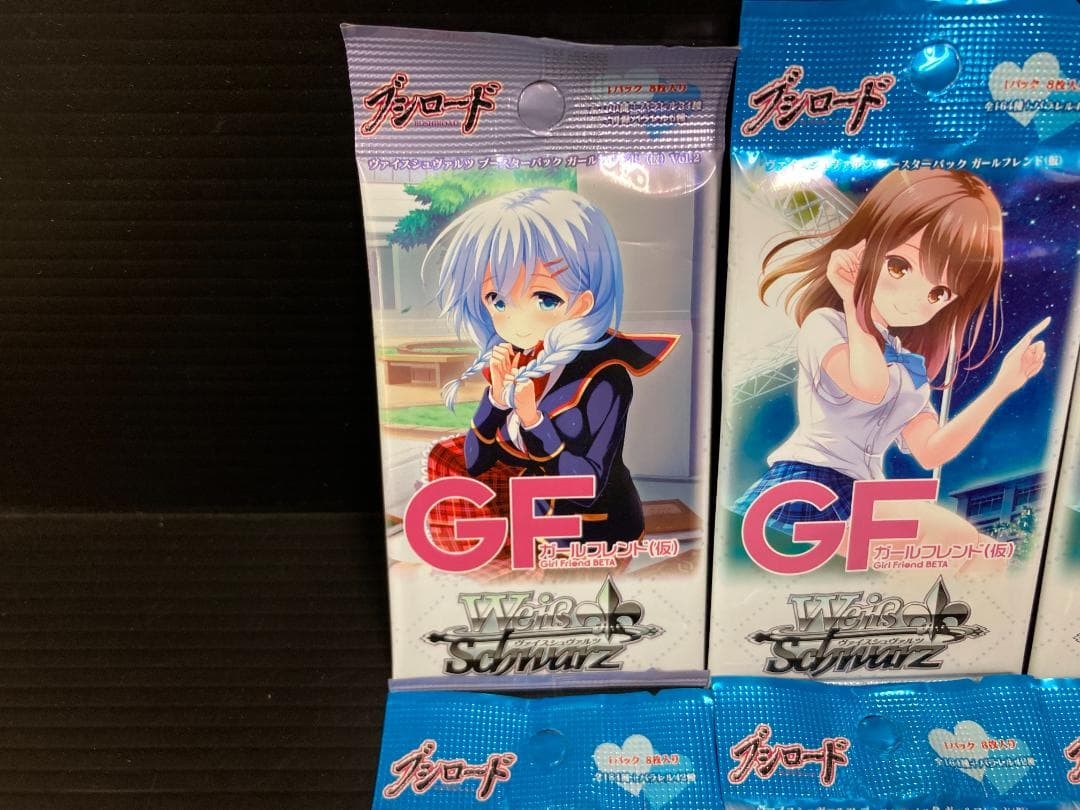 ヴァイスシュヴァルツ　ブースターパック　ガールフレンド（仮）