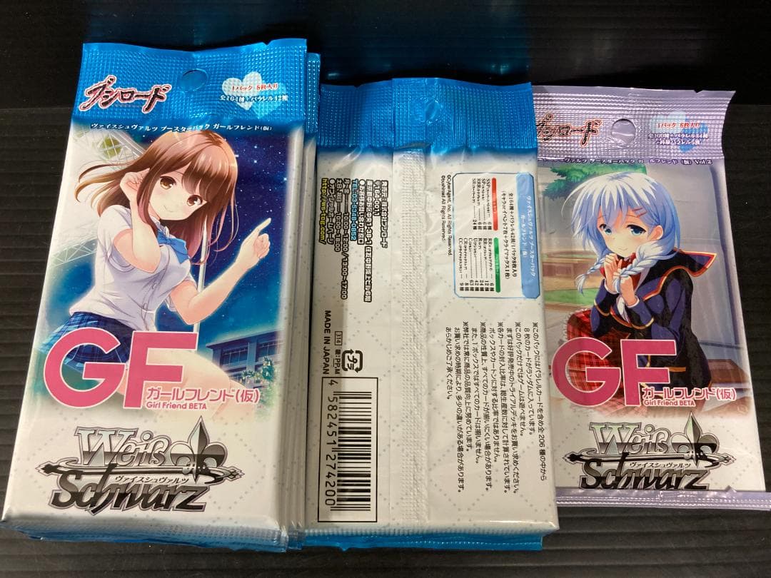 ヴァイスシュヴァルツ　ブースターパック　ガールフレンド（仮）