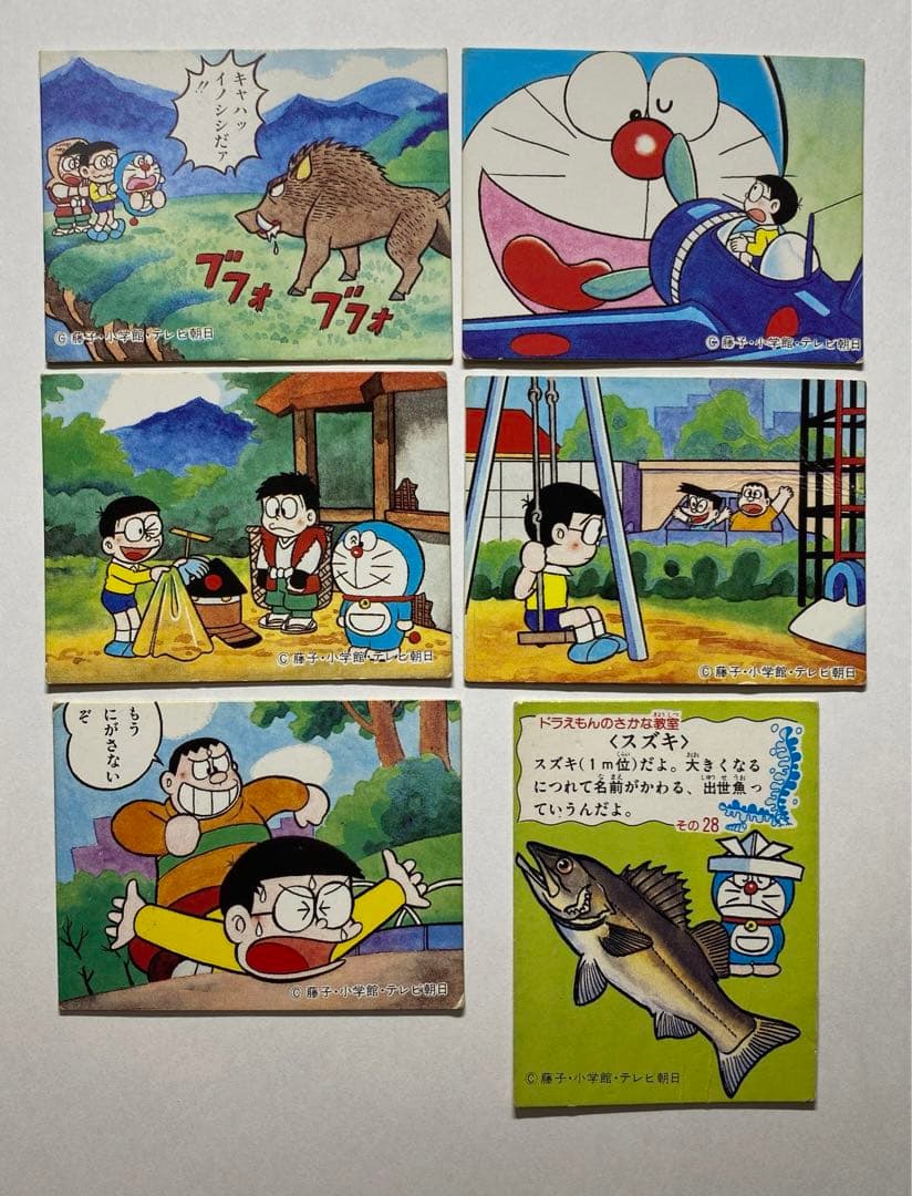昭和レトロ　カルビー　ドラえもんカード