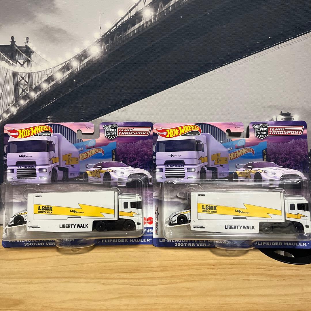 Hot Wheels トランスポート4セット