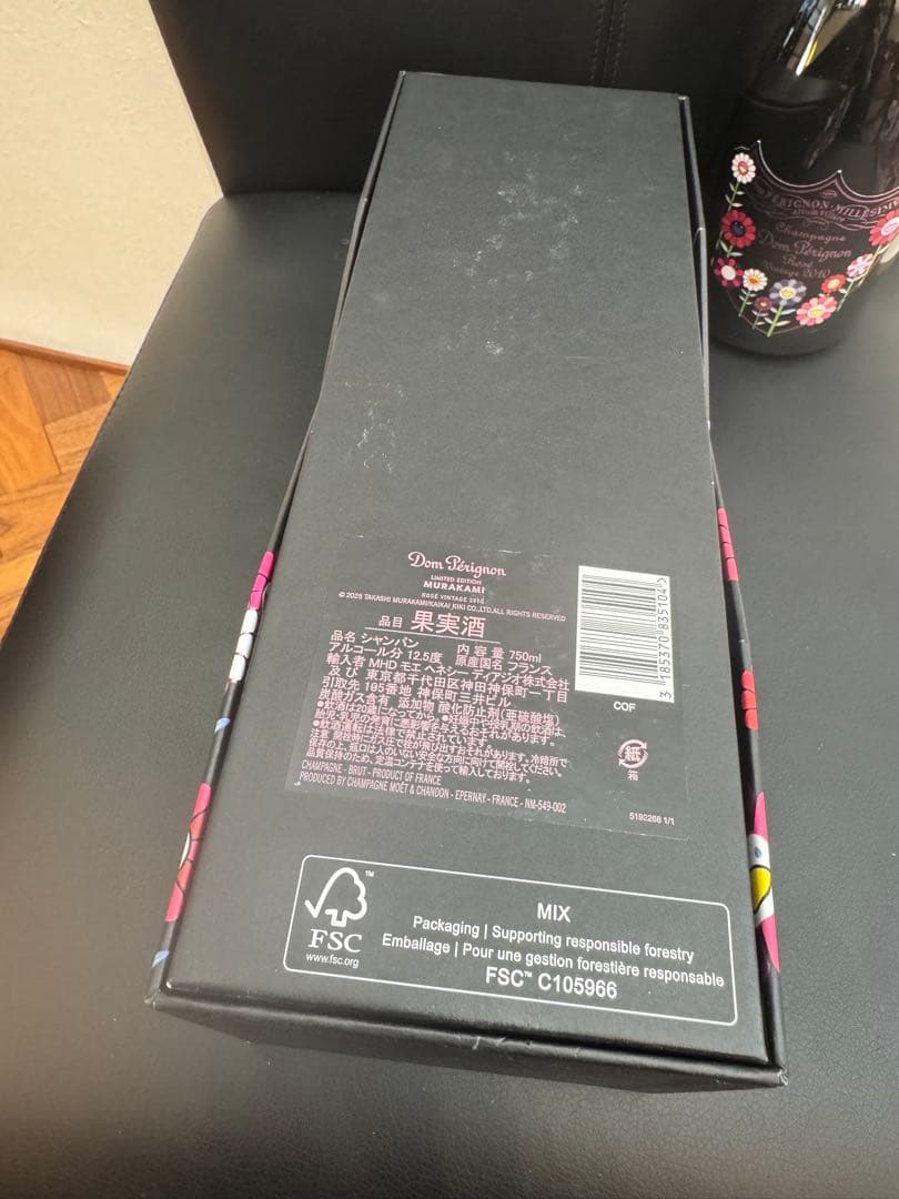 Dom Pérignon Rosé Vintage 2010 村上隆 瓶と空箱