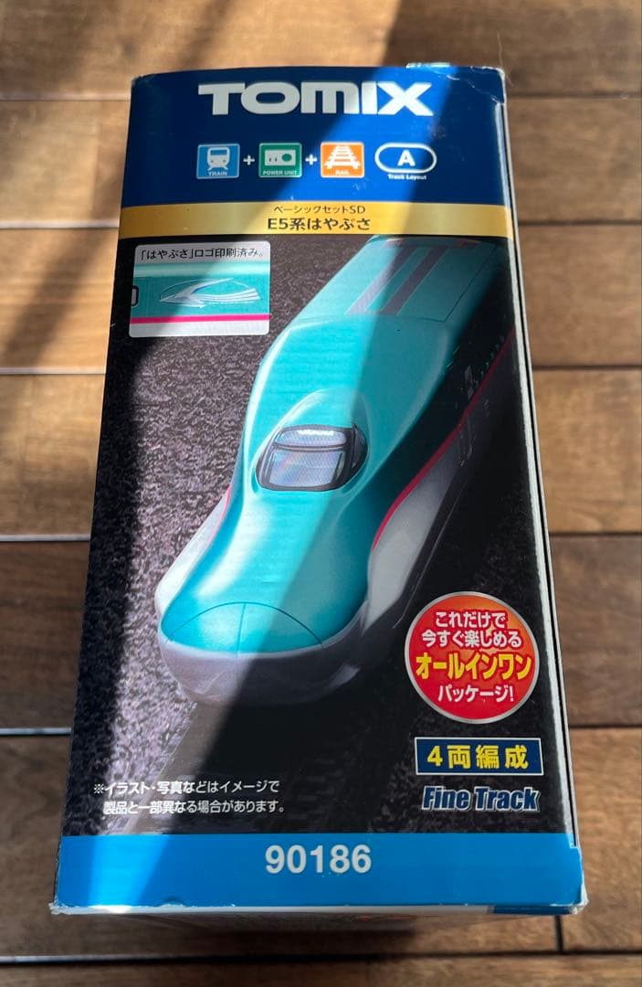 【美品】Nゲージ　Tomix E5系はやぶさベーシックセット