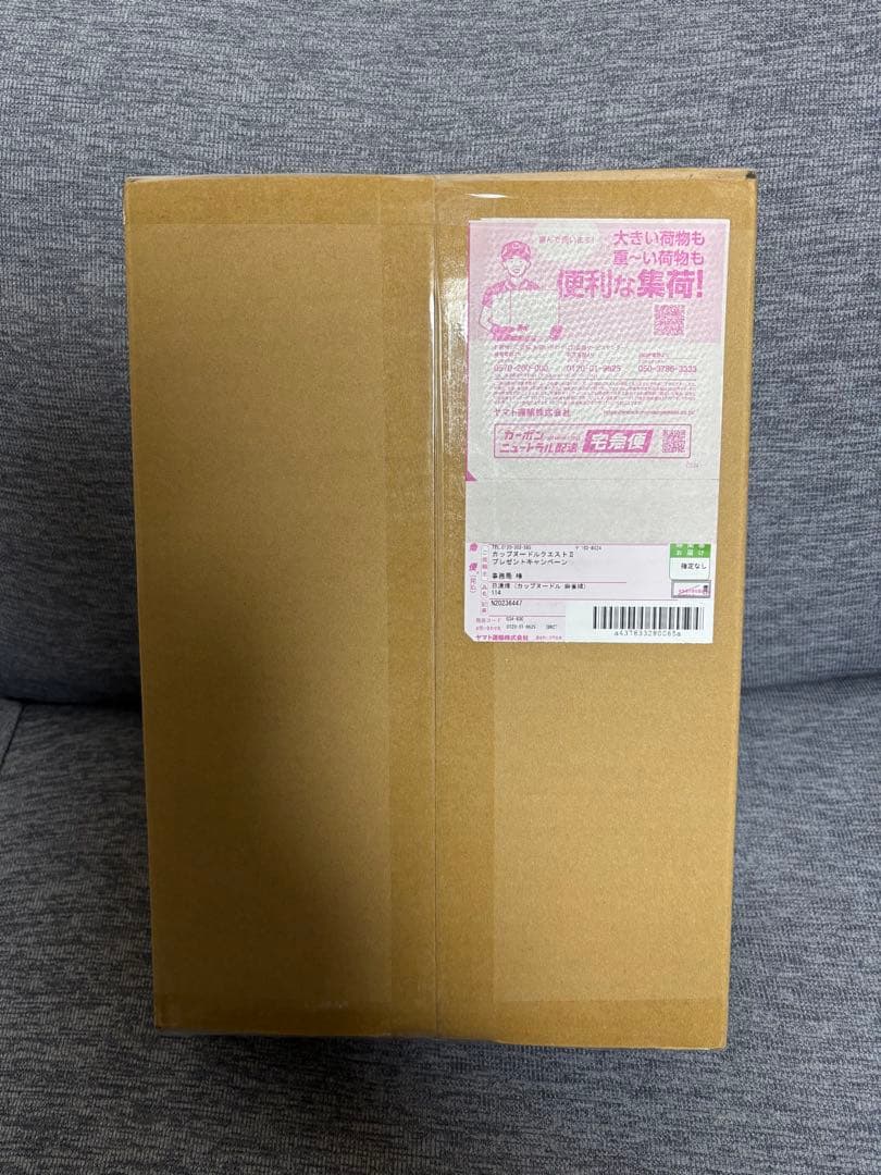 カップヌードルクエスト2 麻雀牌　日清食品