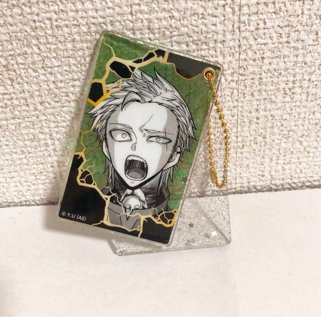 大我セット