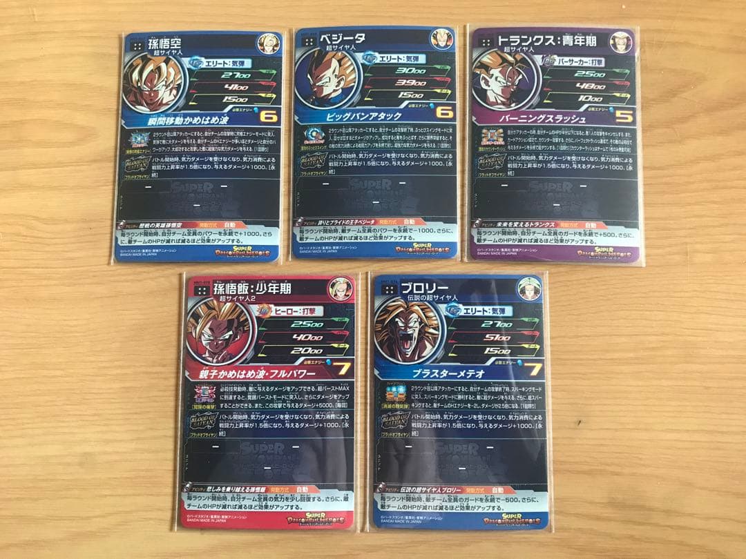 新品MM1弾URアルティメットレア SECシークレットレア CPキャンペーン