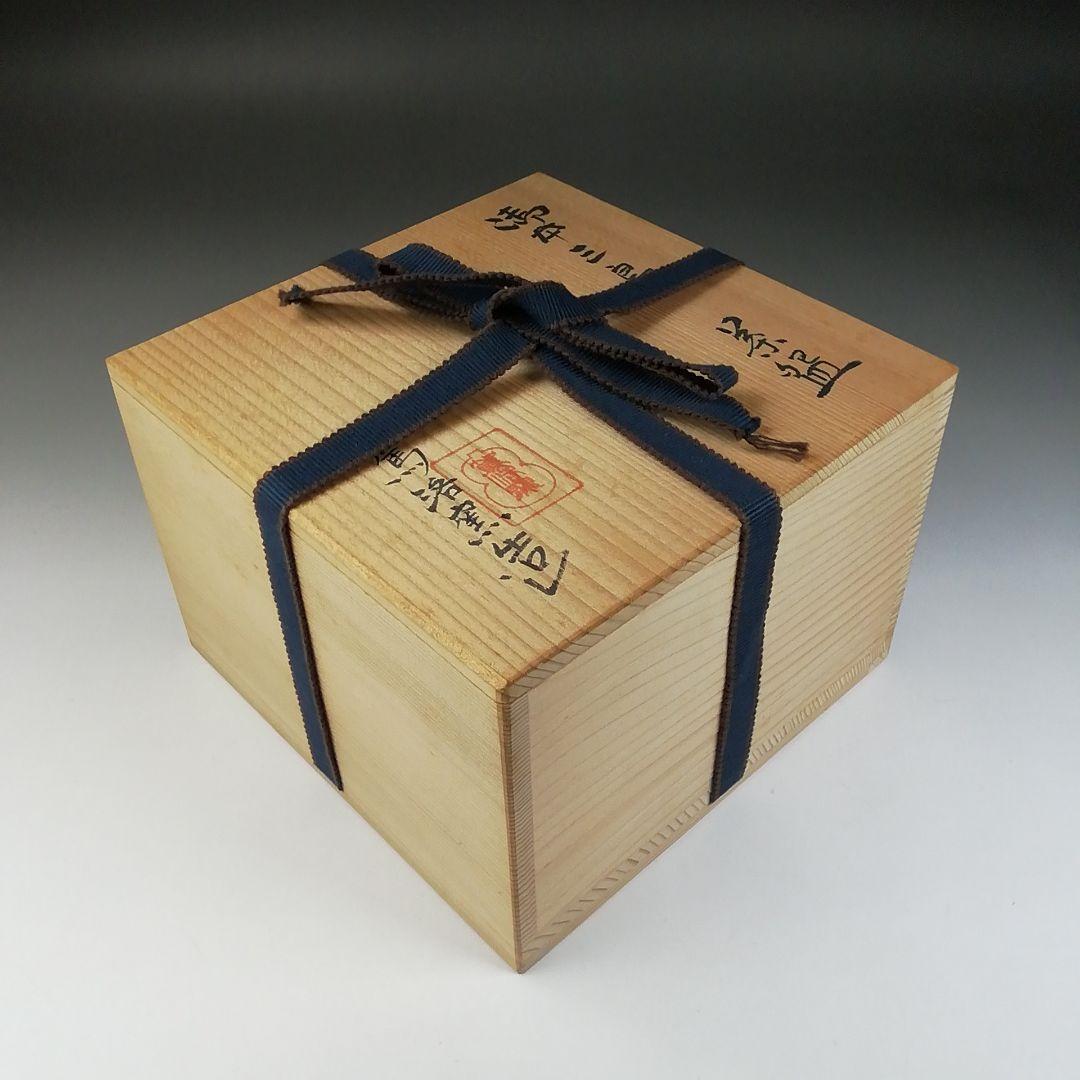 Ｔ５６０　茶碗　『御本三島　茶碗』『駕洛窯 造』　共箱　抹茶碗　茶道具