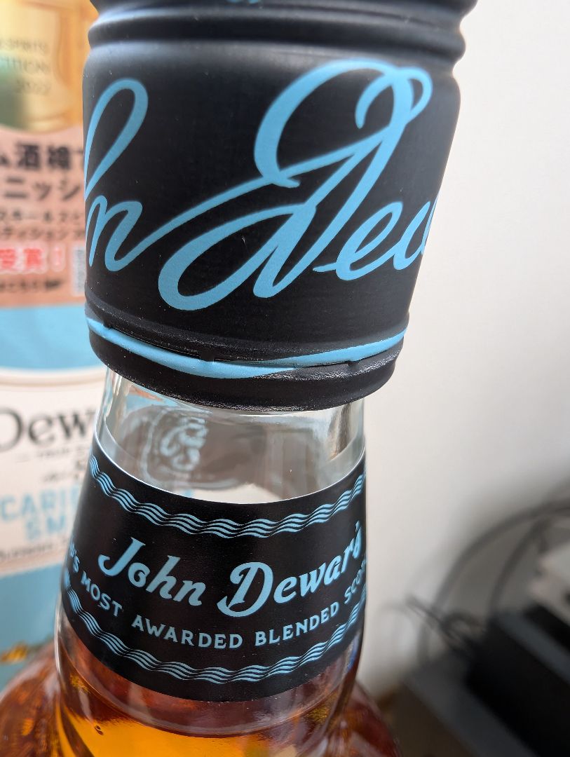 デュワーズ　オーヘントッシャン　３本　ウイスキーセット