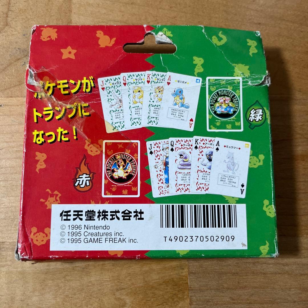ポケットモンスター トランプセット 1996年製
