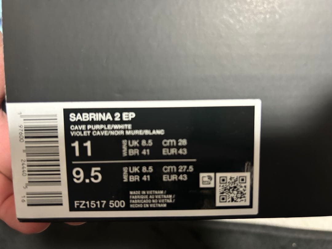 Nike Sabrina 2 ナイキ サブリナ2