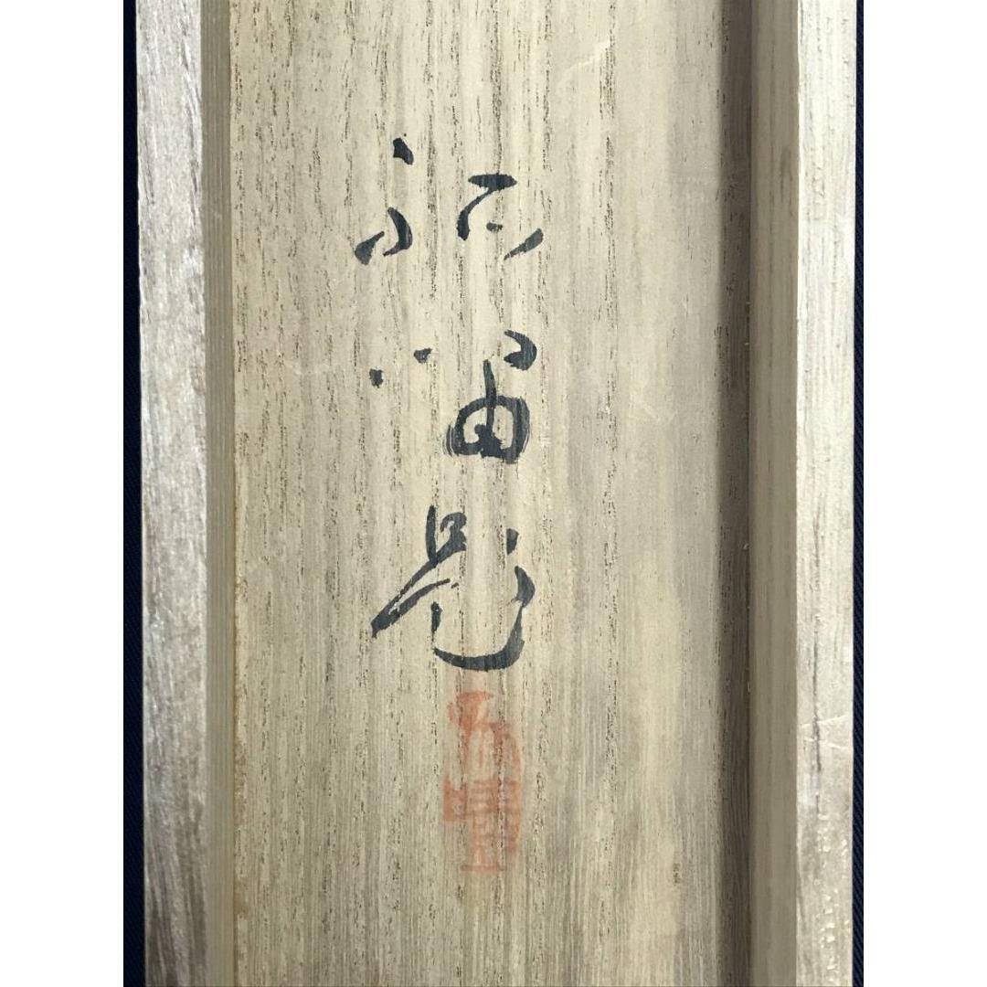 真作/浜孤嘯/廣沢池/桜図/春の掛軸/山水図/横物/掛軸☆宝船☆AK-635