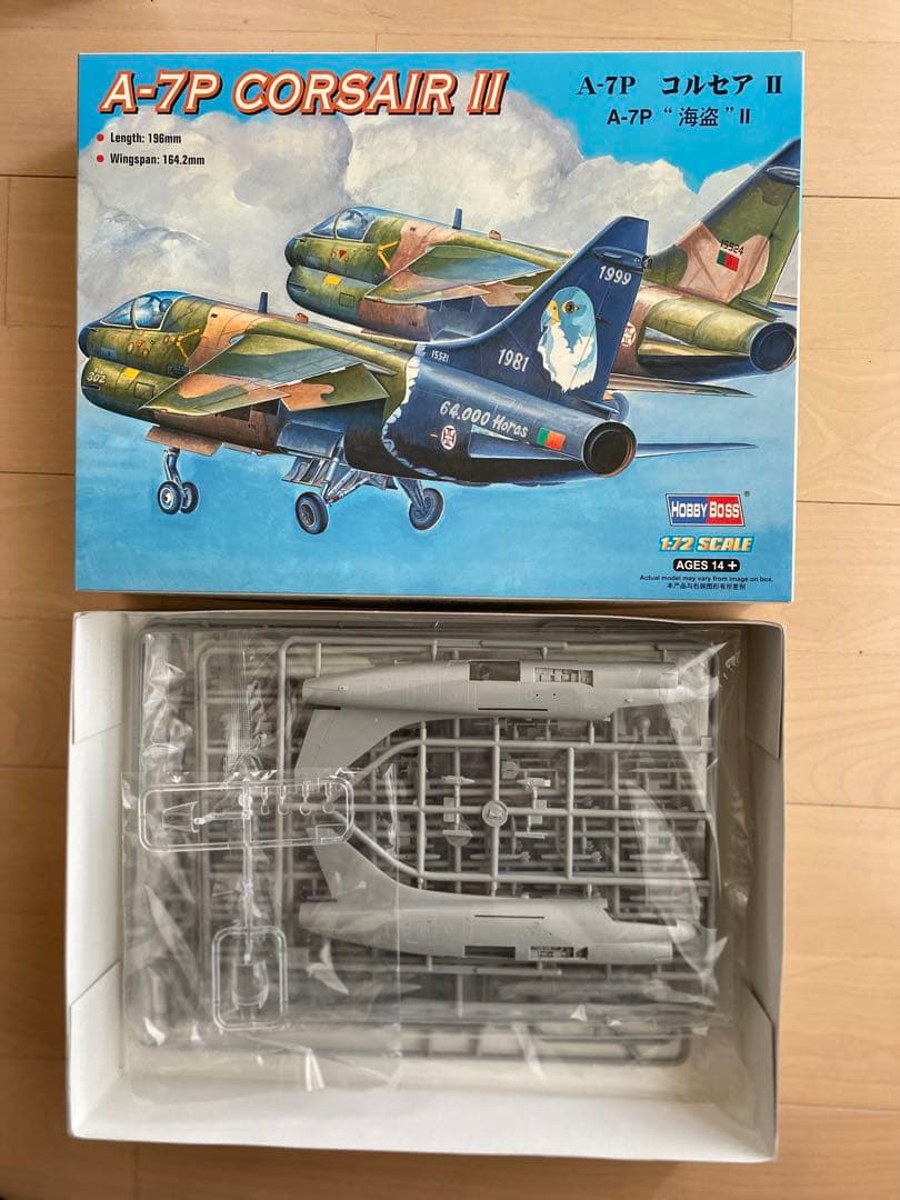 A-7コルセアII組み立てキット満足5機セット限定1名