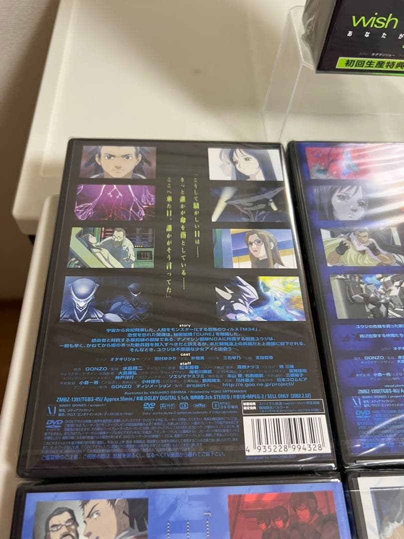 i wish you were here あなたがここにいてほしい 1〜4DVD