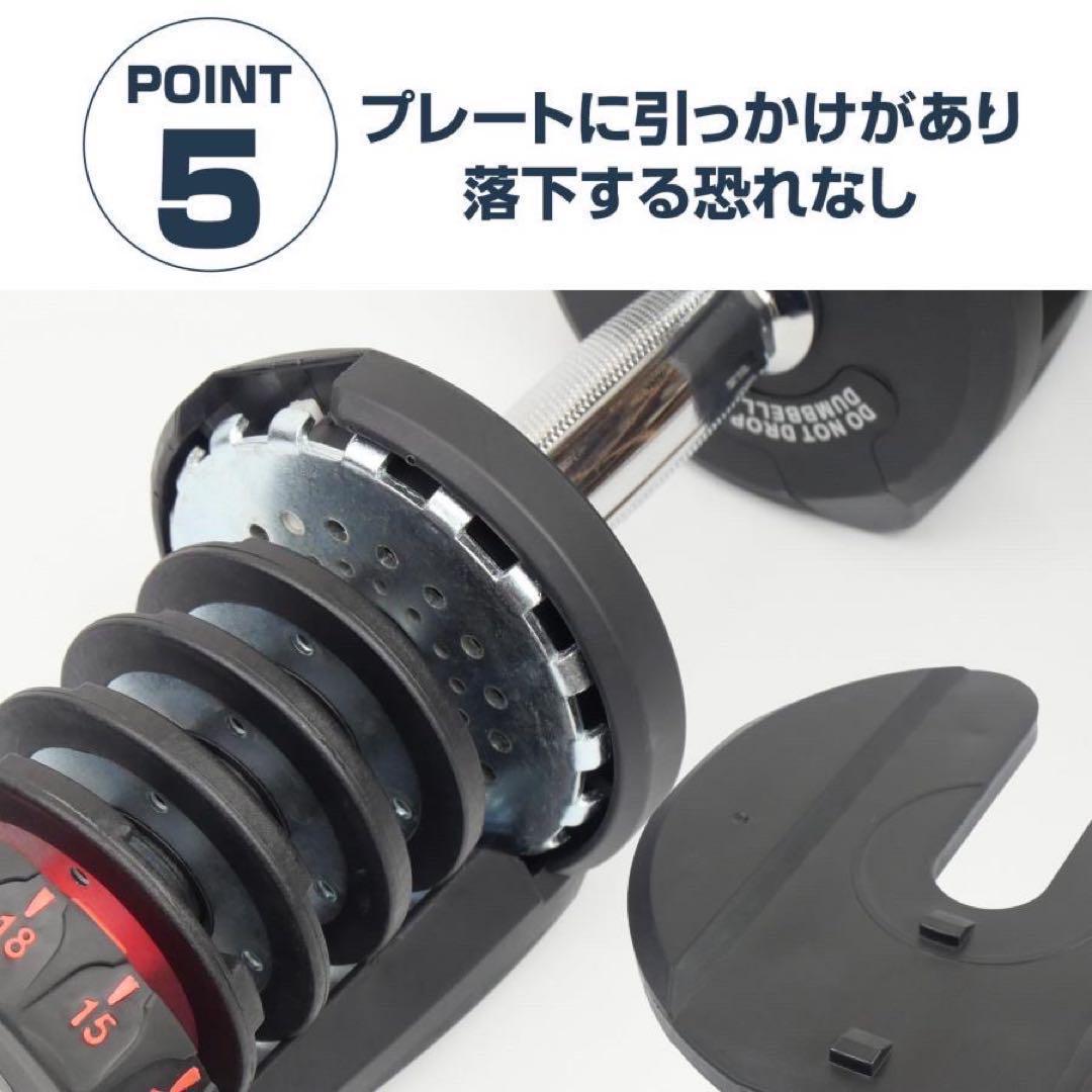 【新品】可変式ダンベル 40kg 2個セット BLACK