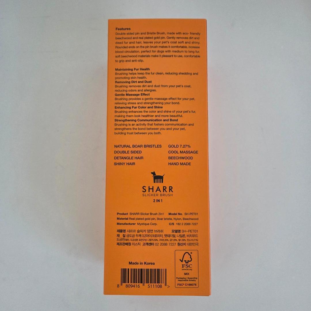 新品未使用 韓国発 SHARR ペットブラシ 黒 オレンジ 犬 猫 2in1