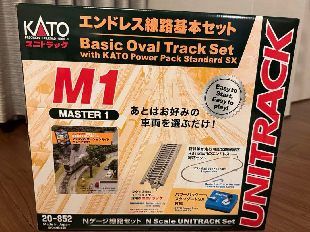 KATO 789系1000番台 カムイ・すずらん＋エンドレス線路基本セット他