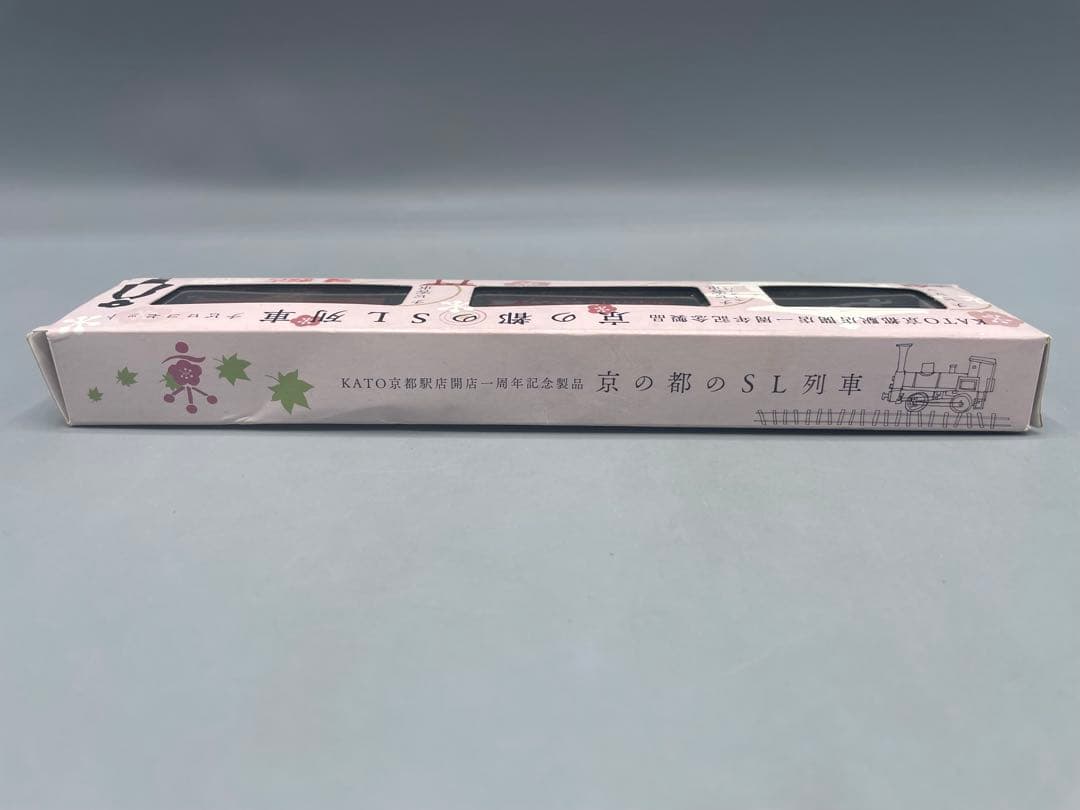 KATO京都駅店開店一周年記念製品 京の都のSL列車 チビロコセット