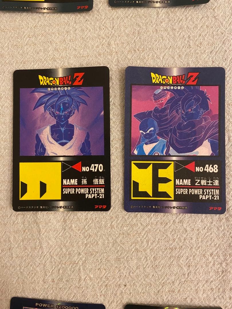ドラゴンボール アマダ PPカード キラ セット売り DRAGON BALL
