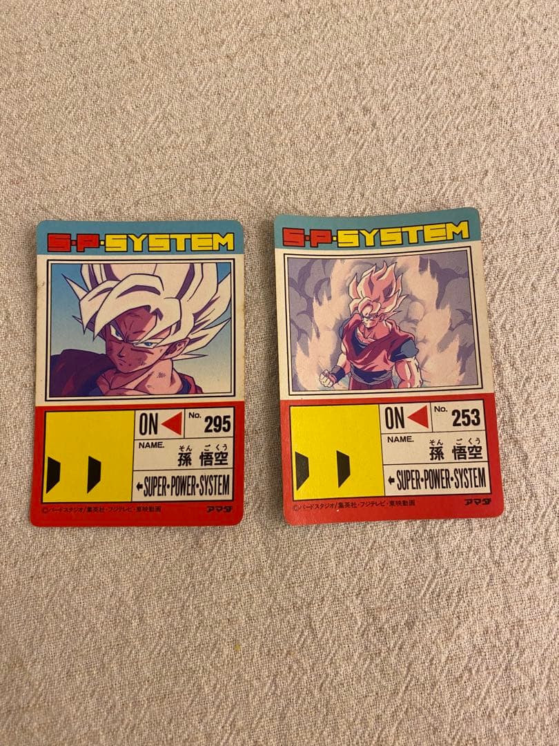 ドラゴンボール アマダ PPカード キラ セット売り DRAGON BALL
