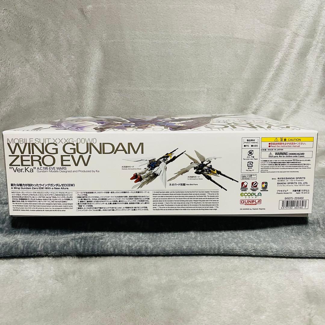 【新品未開封】1/100 MG ウイングガンダムゼロEW Ver.Ka