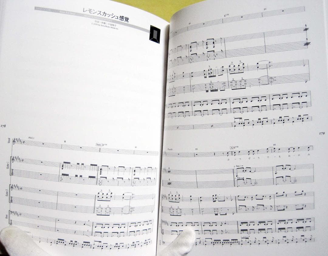 アート・デザイン・音楽 Base Ball Bear (WHAT IS THE)LOVE & POP?