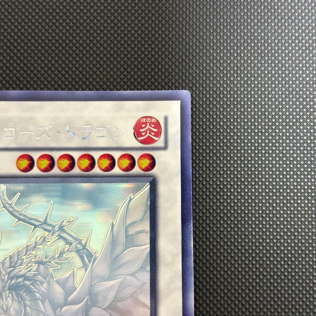 遊戯王 ブラックローズドラゴン ホロ ホログラフィックレア 五つ目
