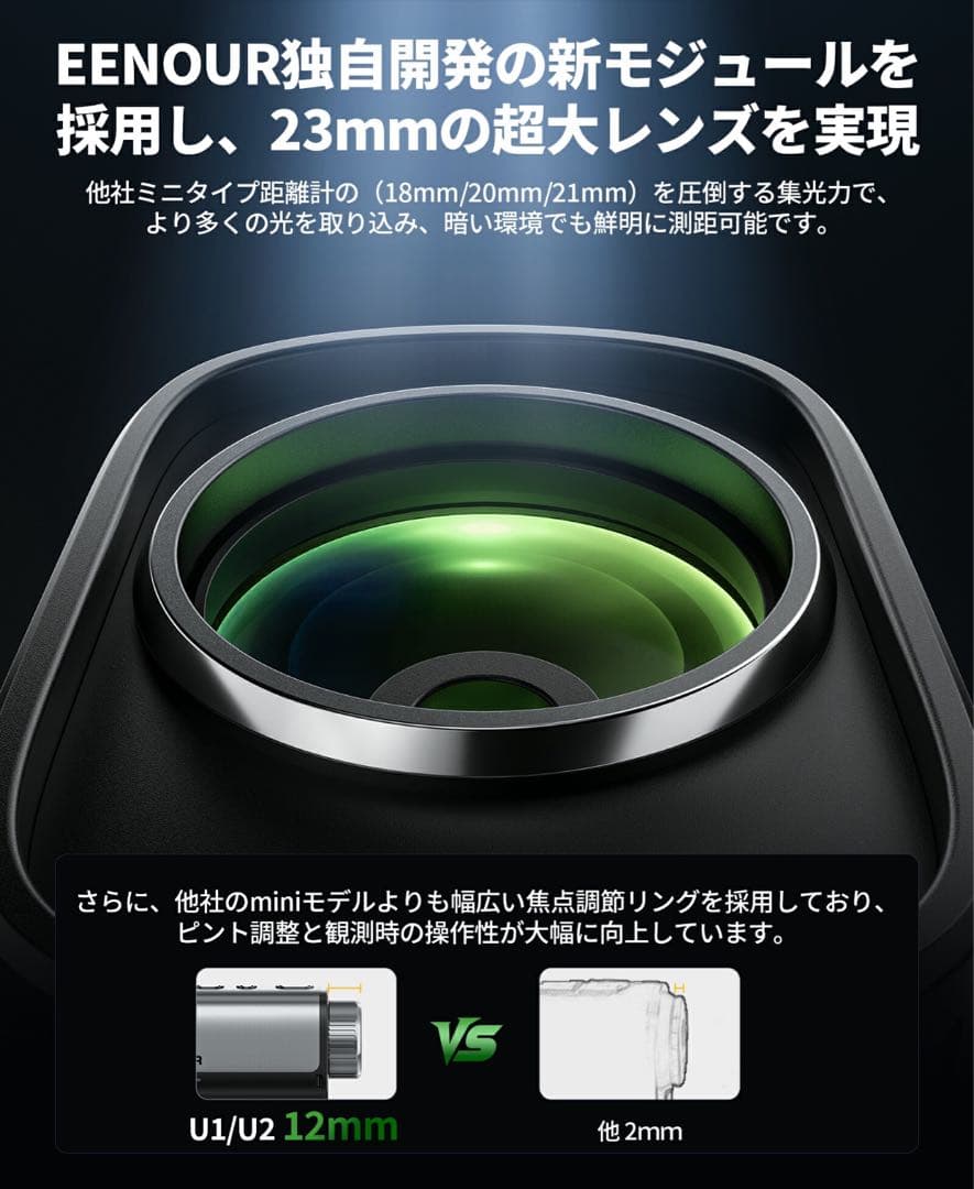 新品U2 かゴルフ用距離計 大人気　ブラック