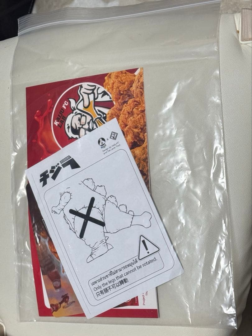 唐揚げ怪獣チジラ