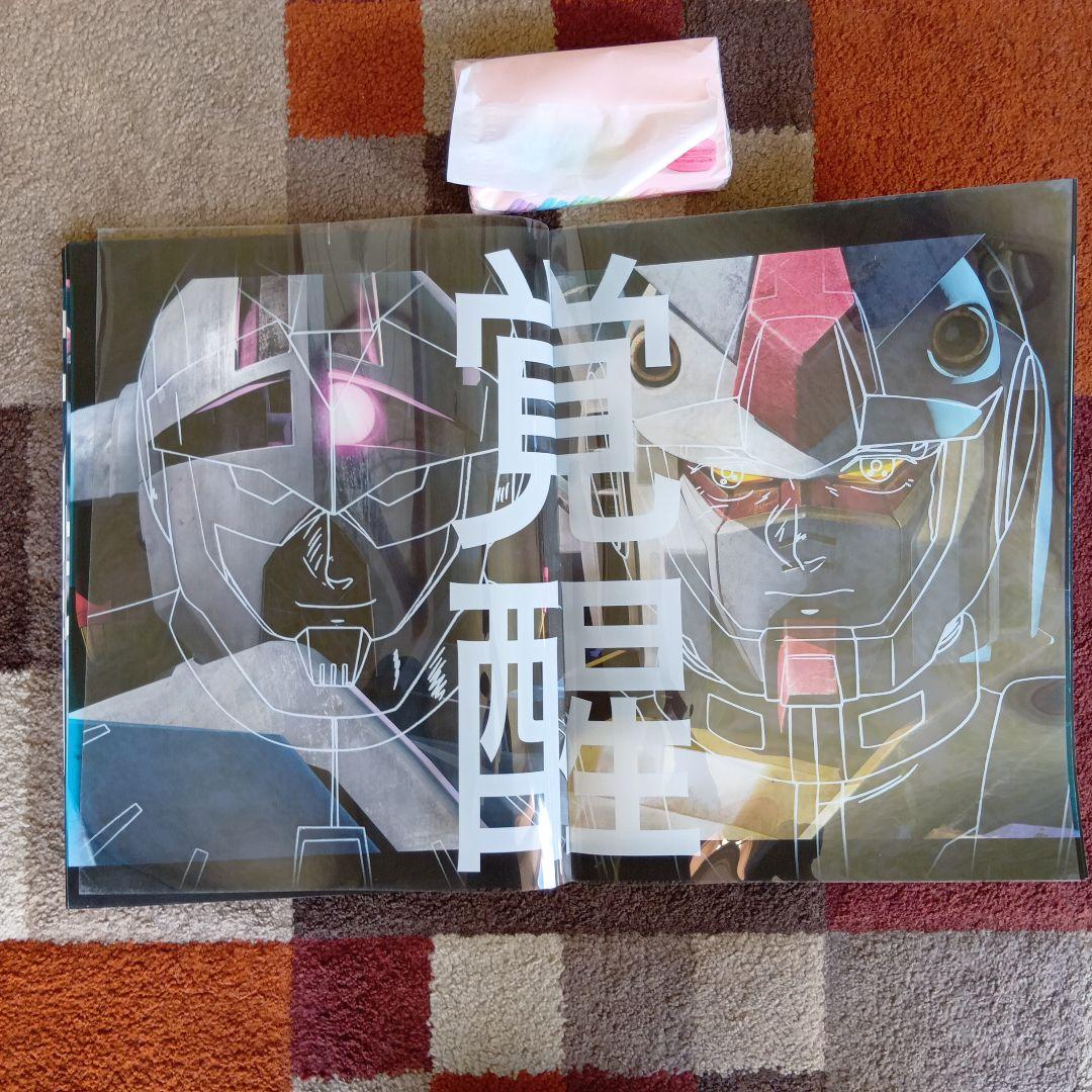 ＃機動戦士ガンダム　ビジュアルボード　激レア非売品