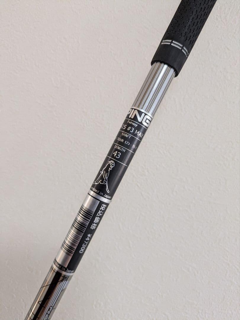 PING G425 MAX フェアウェイウッド 3W 173-55