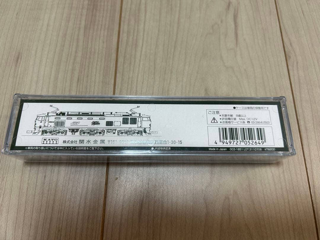 鉄道模型 KATO 3059 EF510 0 N-GAUGE