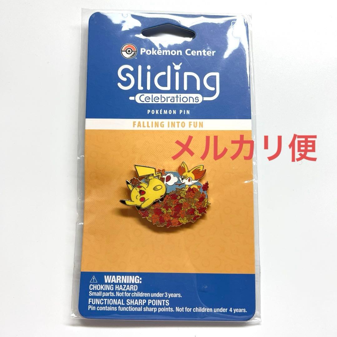 ポケモン　ピカチュウ　フォッコ　sliding ピンバッジ　海外ポケセン限定　秋