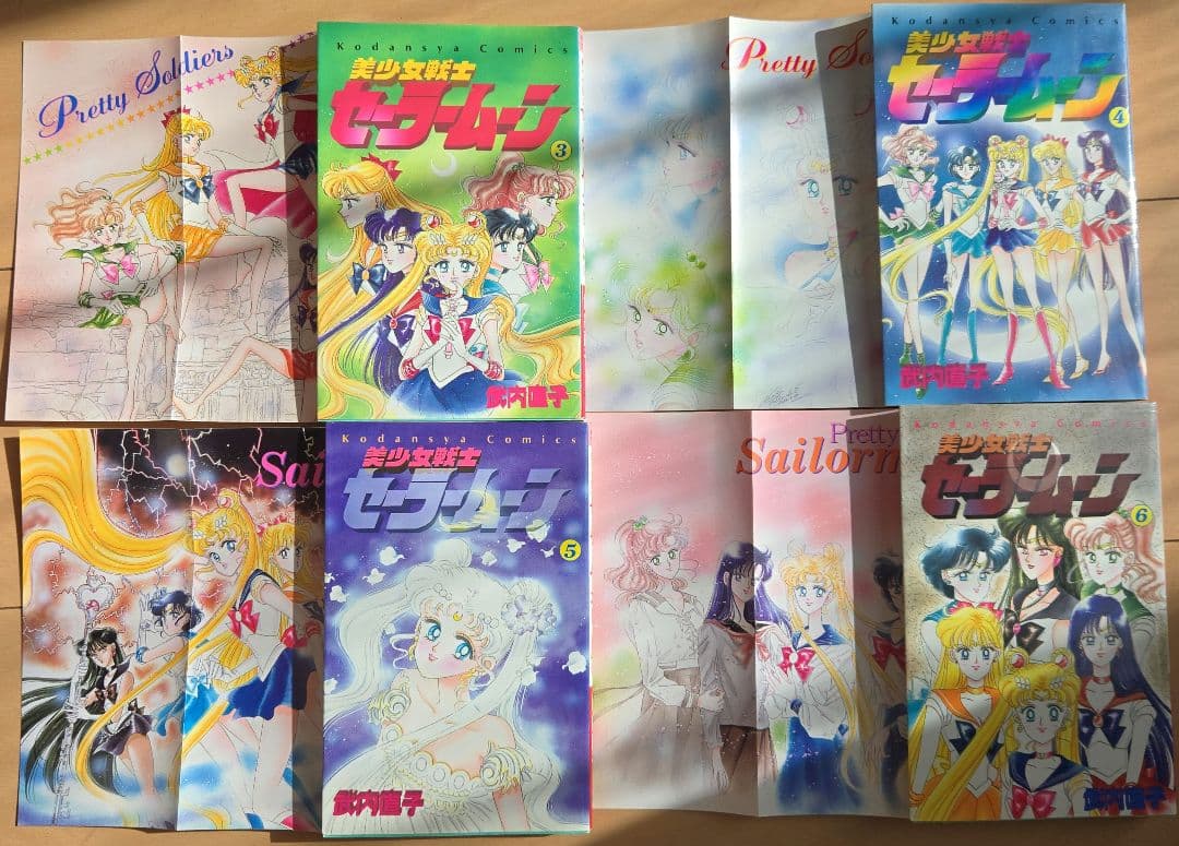 美少女戦士セーラームーン 全巻セット ほぼ初版 ピンナップ美品