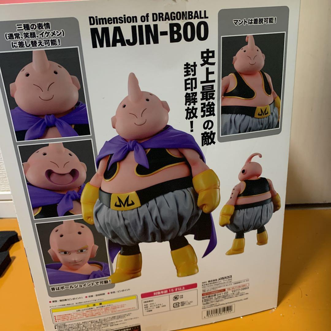 Dimension of DRAGONBALL 魔人ブウ