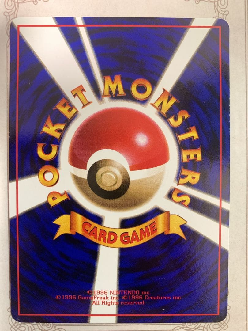 ポケモンカード 旧裏 フリーザー LV.34 ◆伝説ポケモン