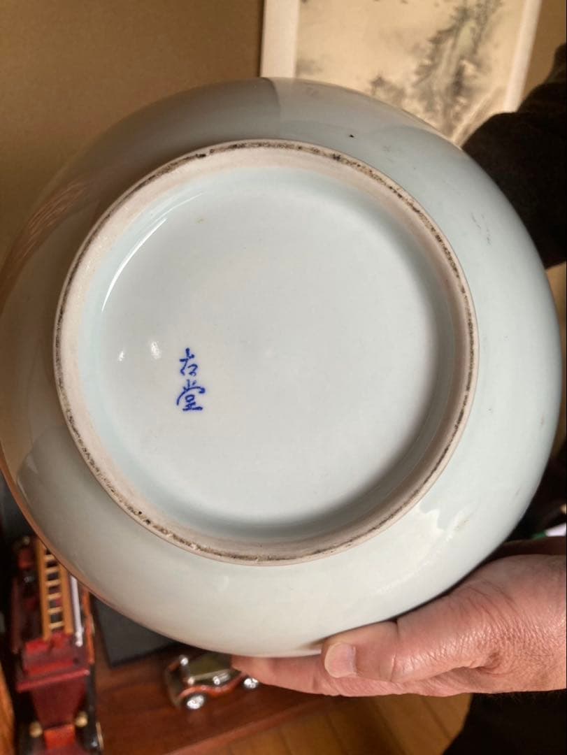 白寿の壺