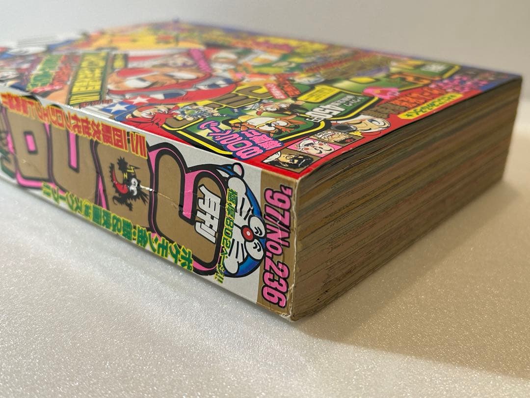 コロコロコミック 1997年12月号 ポケモン ピカチュウ シールカレンダー付き