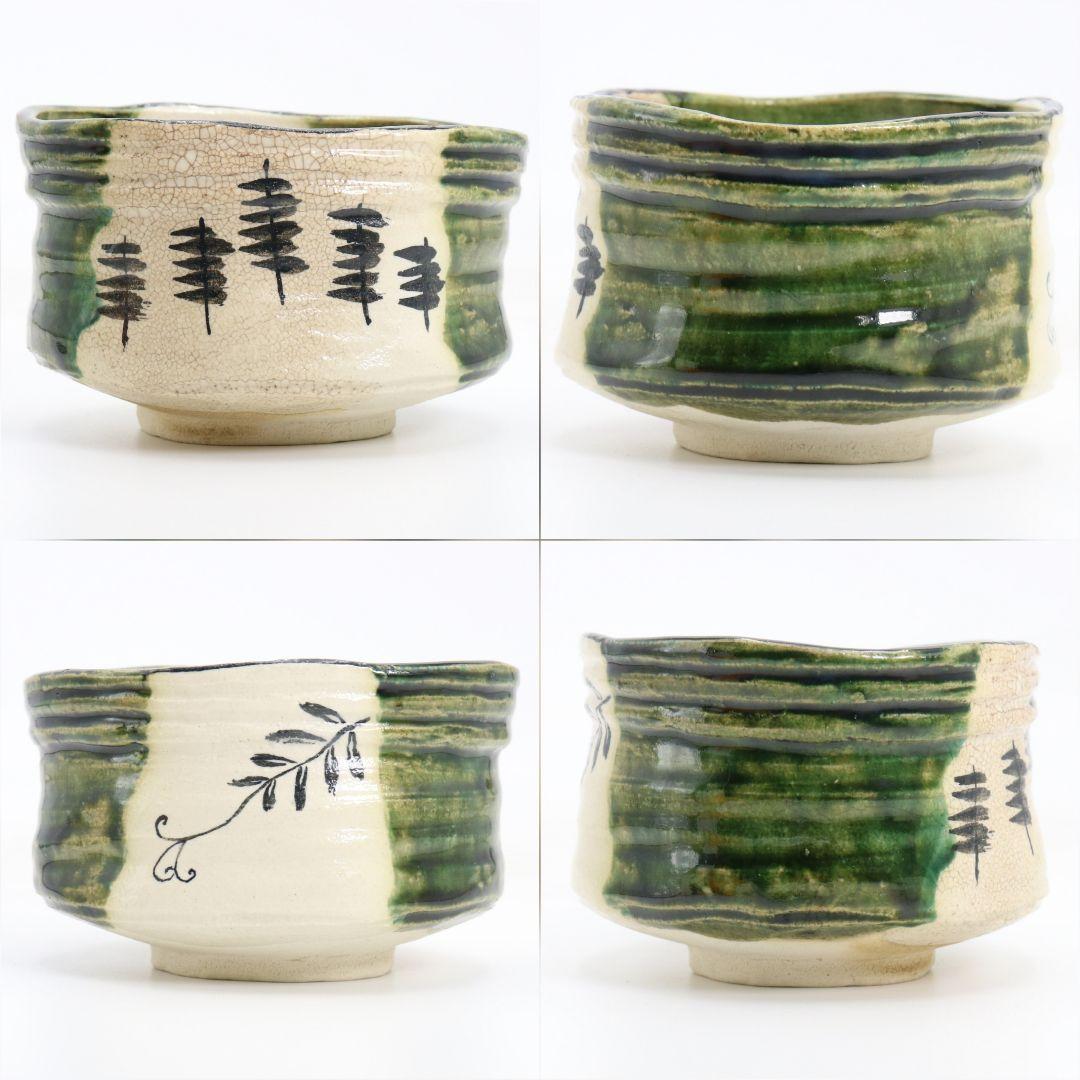 人間国宝 荒川豊蔵作 織部 茶碗 茶道具 共箱共布　AQ891　T1