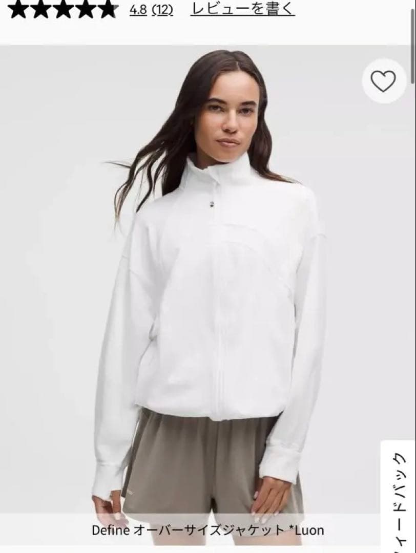 その他 Levi