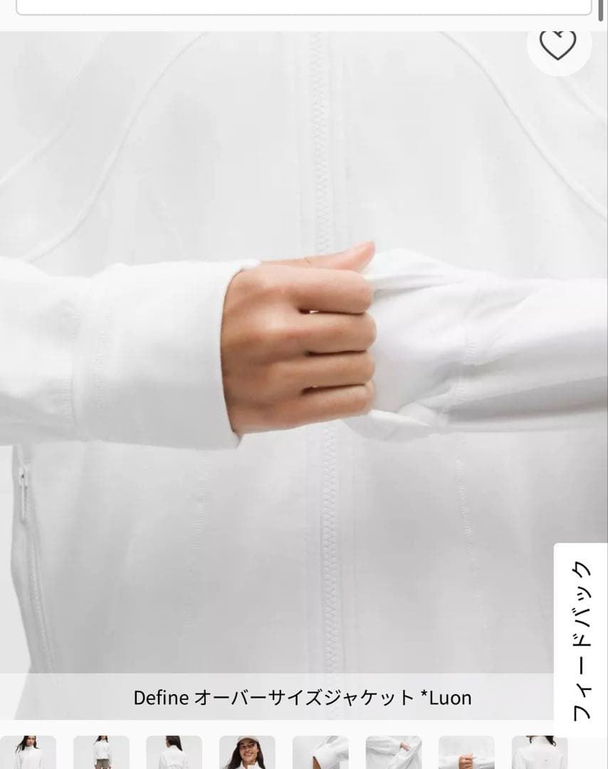 その他 Levi