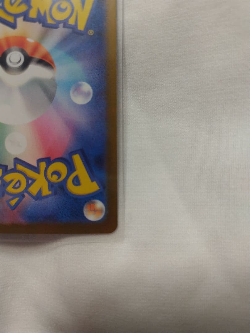 メガリザードンX EX SAR ポケモンカードゲーム MEGA インフェルノX