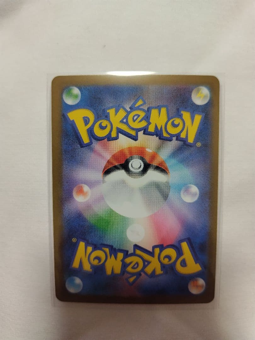 メガリザードンX EX SAR ポケモンカードゲーム MEGA インフェルノX