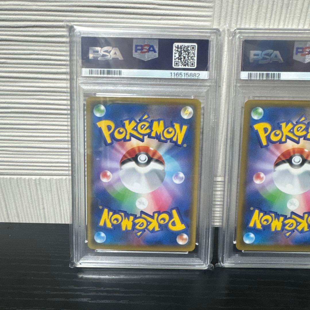 【PSA10】MレックウザEX プロモカードパック 25th 4連番