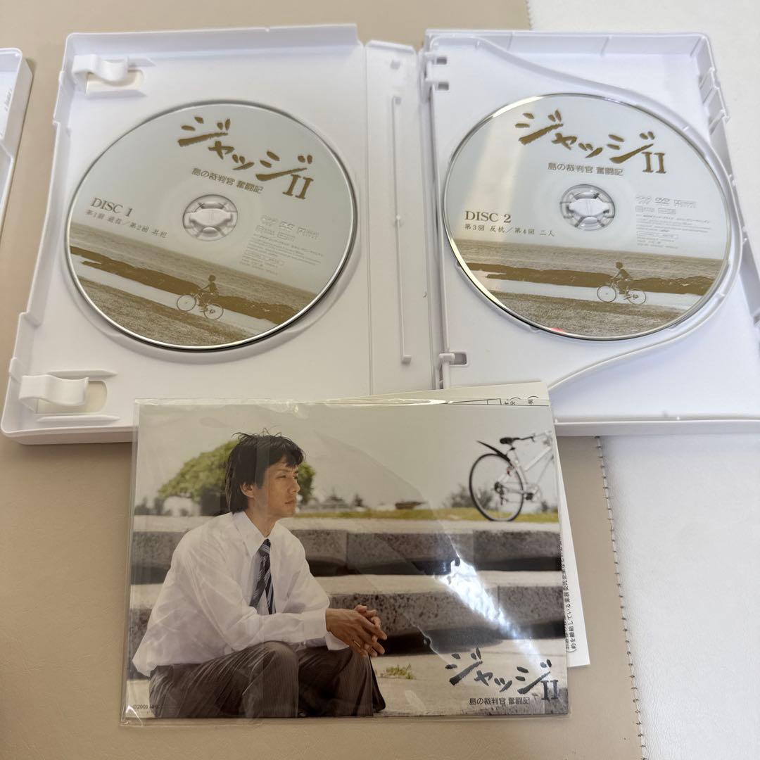 最終価格 DVD-BOX ジャッジ 島の裁判官 奮闘記 Ⅰ Ⅱ 西島秀俊 NHK