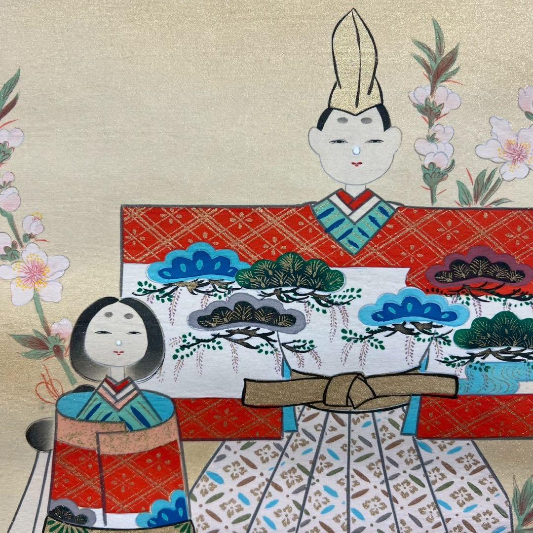 32 御雛図 直堂作 絹本 季節物 縁起物