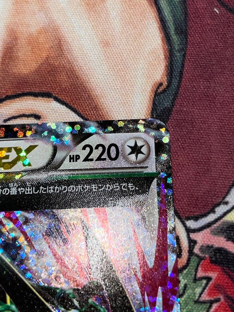 メガレックウザEX 25周年 024/025 エメラルドブレイク25th