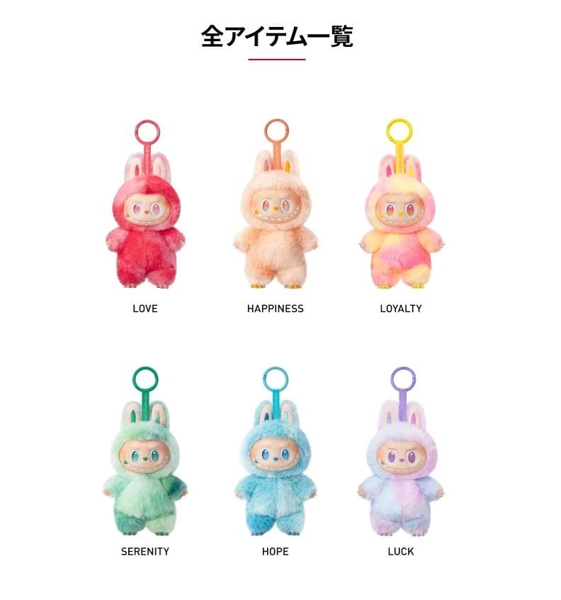 土日限定価格 LABUBU 新品 THE MONSTERS 6点セット
