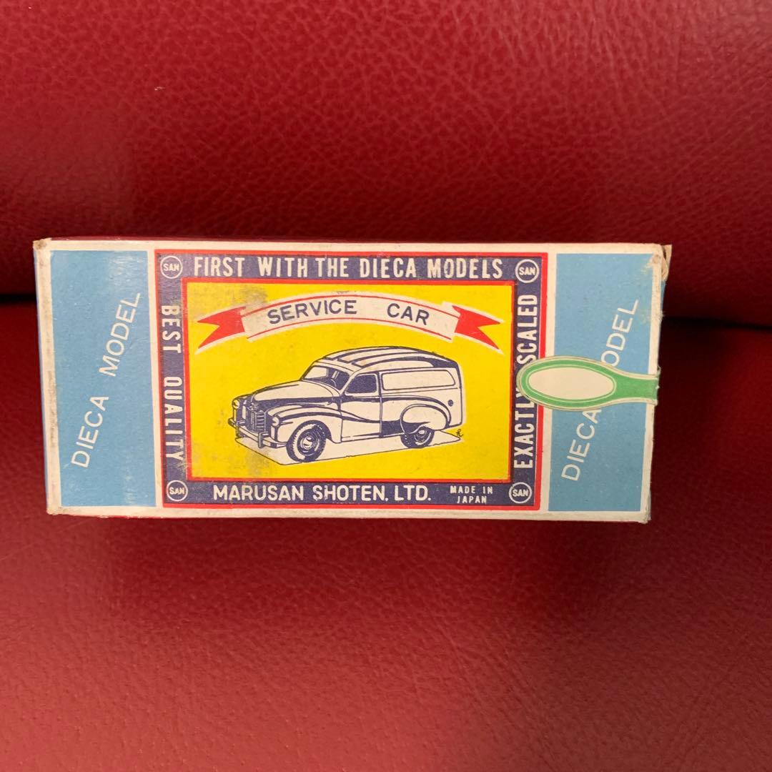 【当時物]マルサン商店　No.8507 ミニカー　(箱付き) 日本製