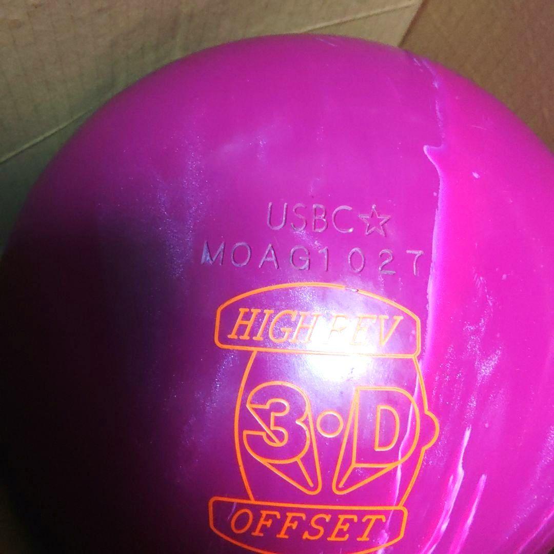プラグ無 美品 ハンマー High Rev 3-D OFFSET　パール　14P