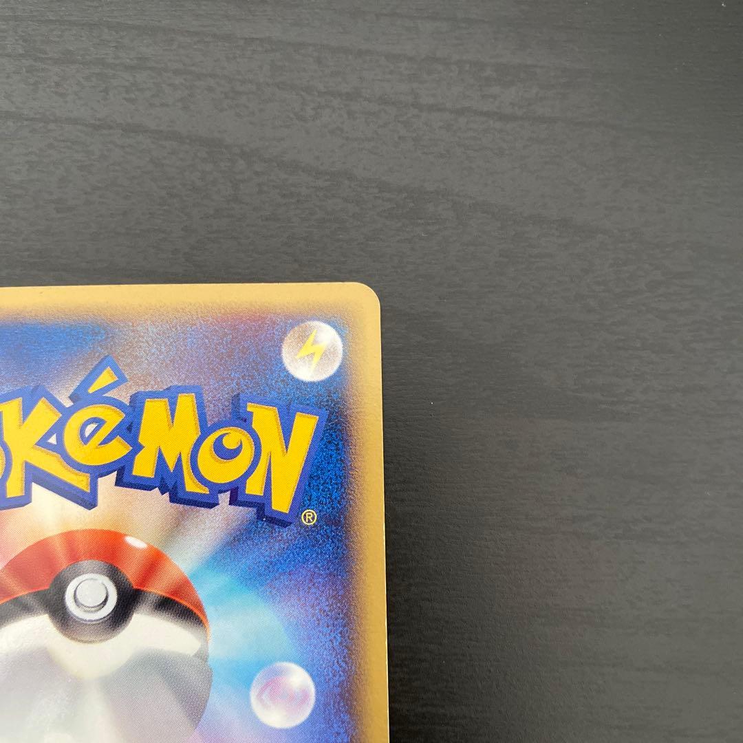 エーフィex ☆ 拡張パック 金の空、銀の海 041/106 1ED